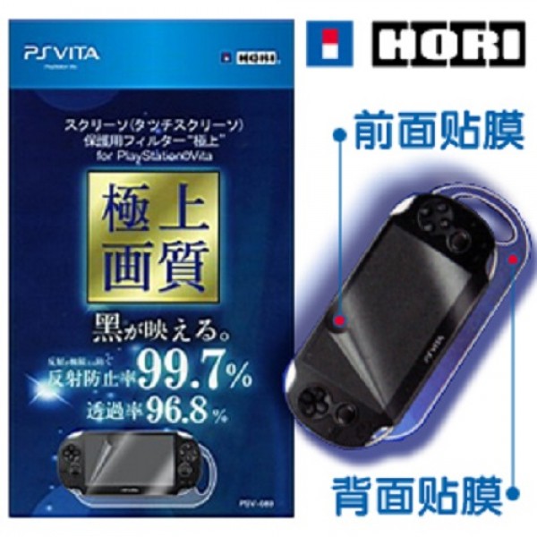 hori ps vita 1000