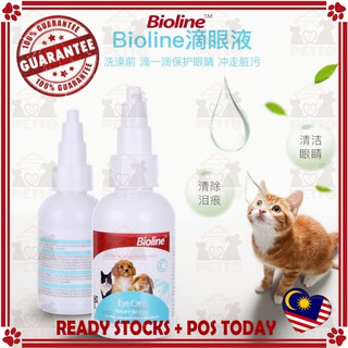 Bio-Gentadrop Eye Drops / Ubat Mata cat&dog - 10ml 