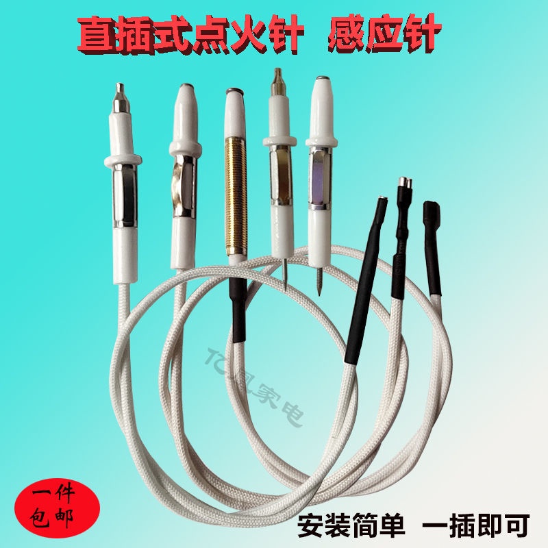 Gas stove gas stove stove electronic pulse igniter controller universal ignition needle induction needle accessories