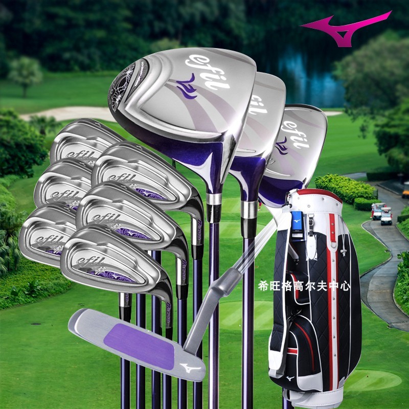 mizuno golf clubs for beginners