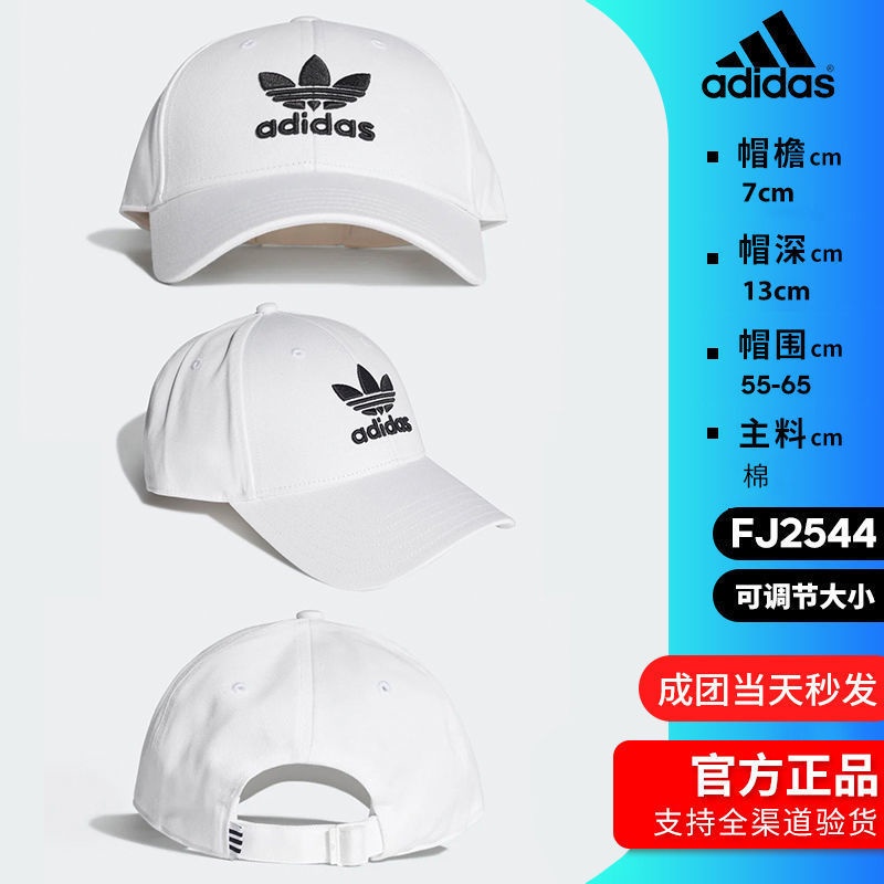 adidas bk0794