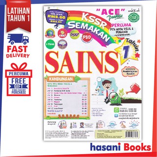 Topbooks Pni Neuron Riang Belajar Sains Tingkatan 4 Kssm 2021 Shopee Malaysia