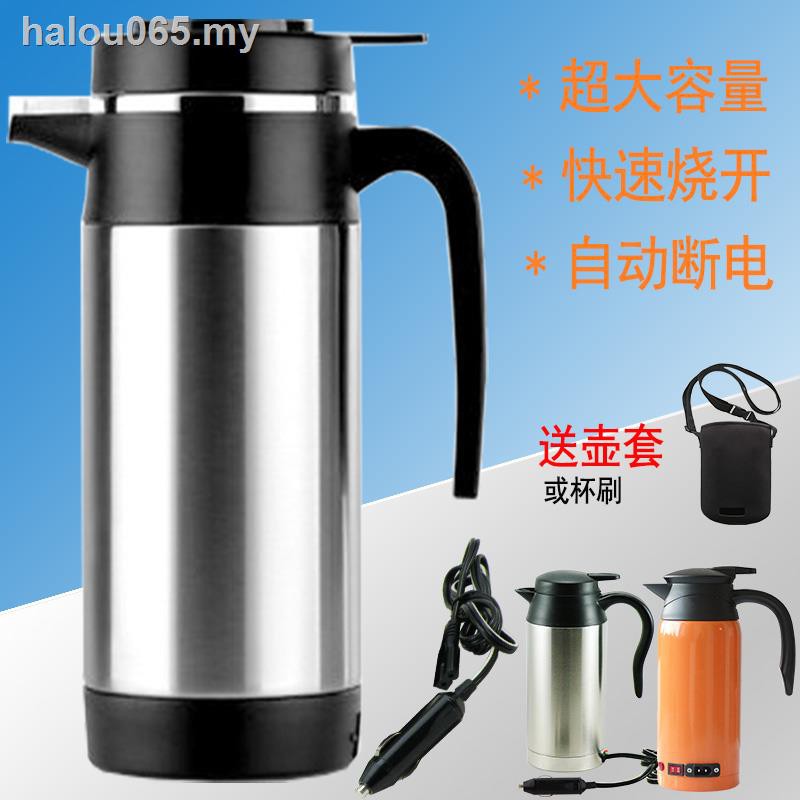 ready stock ✵ↂCar electric kettle car electric kettle car electric cup water heater 12V car 24V large truck boiling kettle