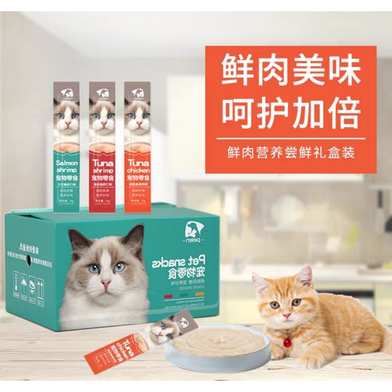 Pelen Cat Food Cat Wet Food Salmon/Tuna Shrimp Cat treats or Cat
