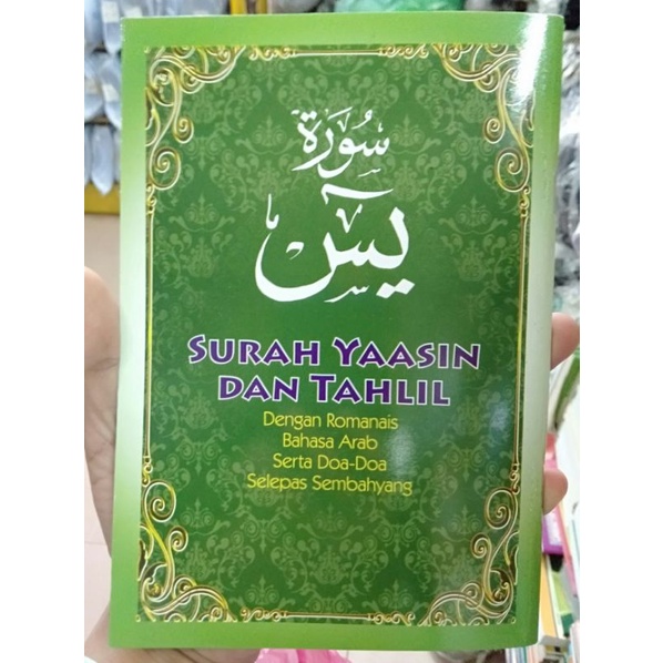 Ready Stock Surah Yasin Dan Tahlil Terjemahan Beserta Bacaan Rumi