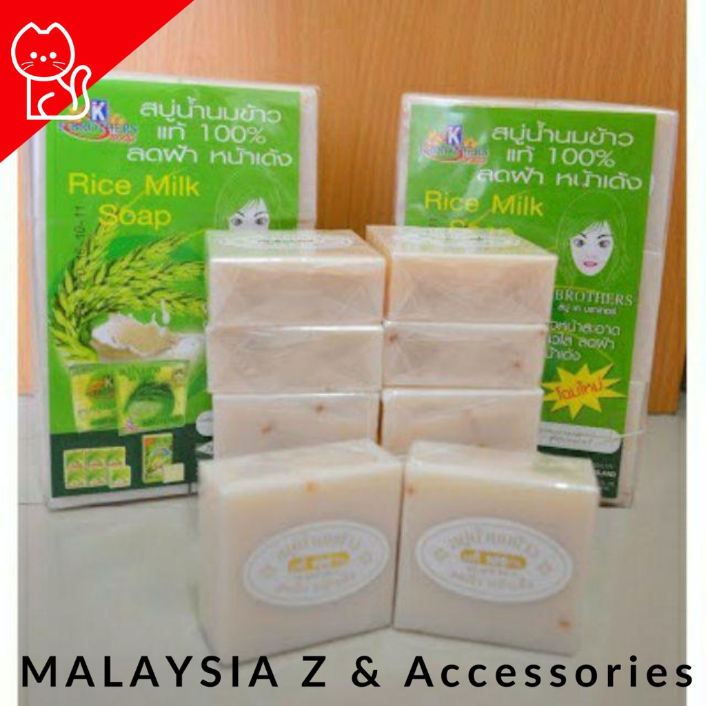 60g KBrothers Rice Milk Thailand Soap Whitening Penang Supplier Original