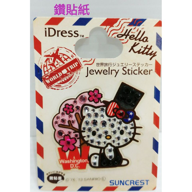 Hello Kitty Diamond Stickers Japan Imported Shopee Malaysia