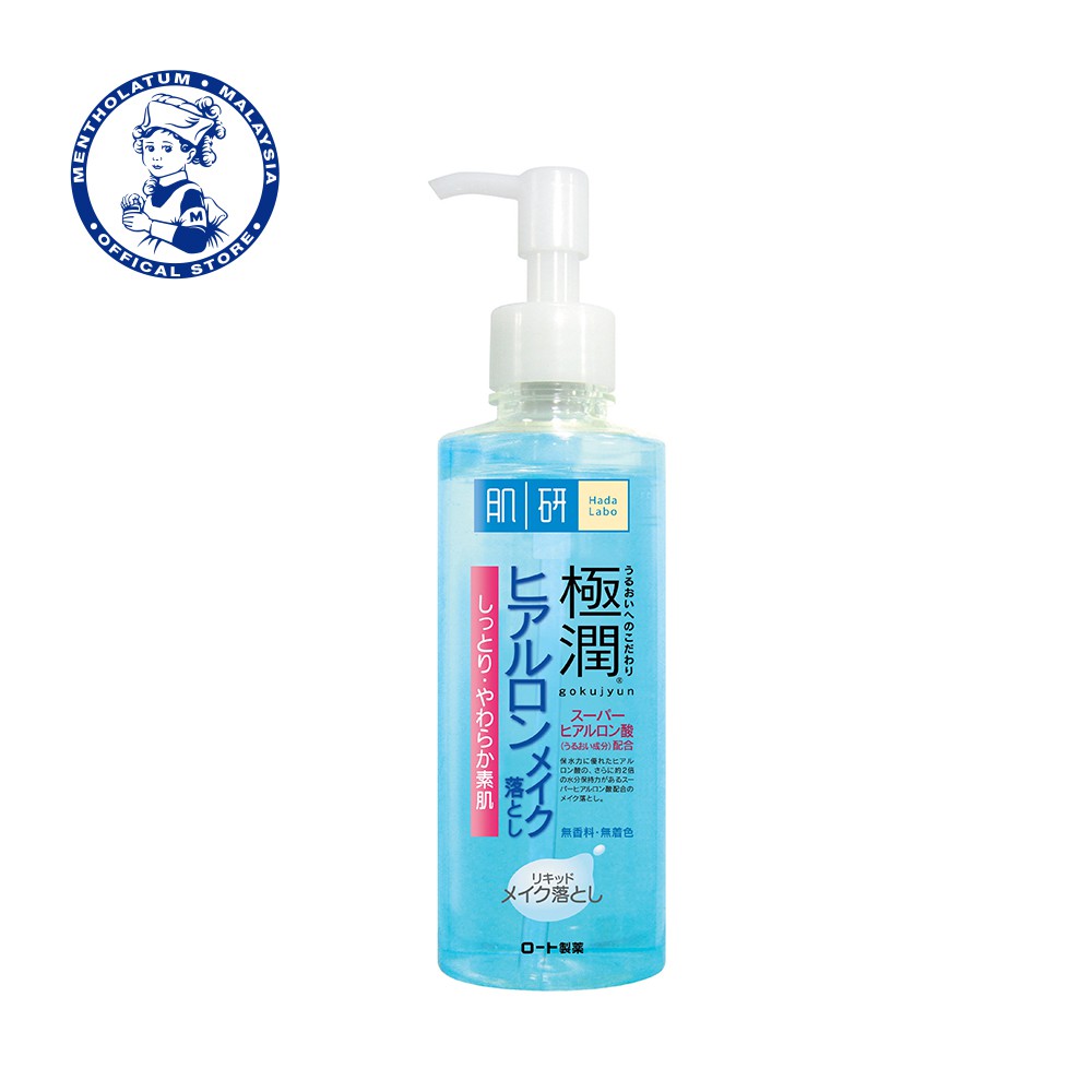 Hada Labo Sha MakeUp Remover (200ml) Clearance Shopee Malaysia