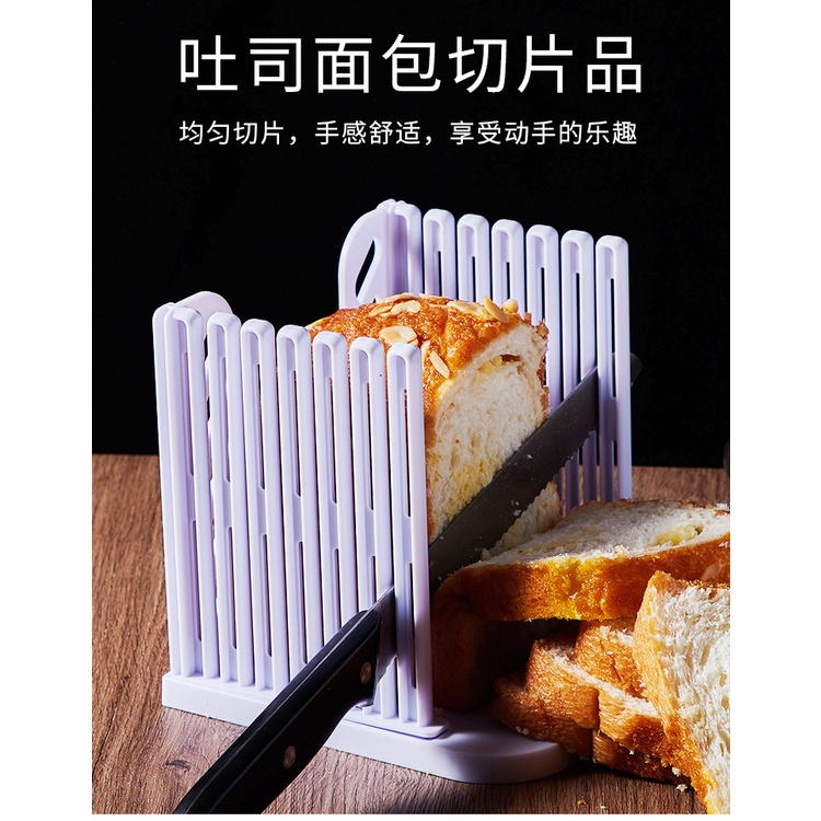 Bread Slicer Cutting Tools Kitchen Gadget Plastic Slicing Toast Loaf Cutter Slicing Kitchen Tool面包切片器土司切割架家用烘焙辅助分片器切片架切面