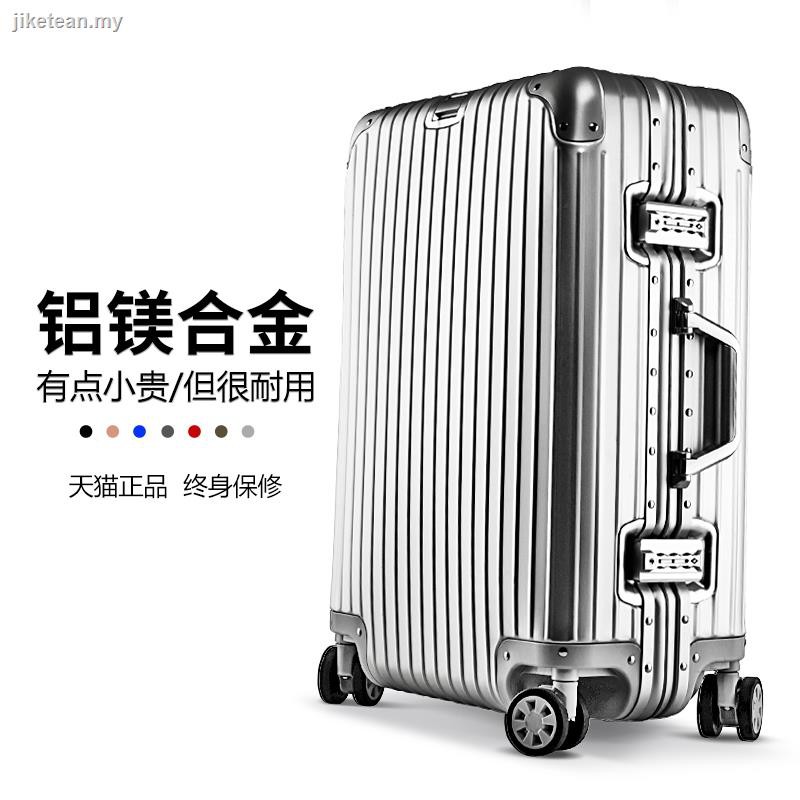 full aluminium magnesium luggage