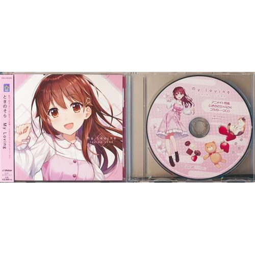 Tokino Sora My Loving Standard Edition Hololive Vtuber Music Cd Animate Bonus Azki Collab Cd Sets Shopee Malaysia