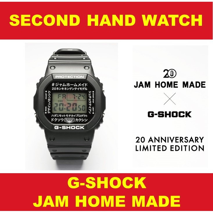 jam g shock second