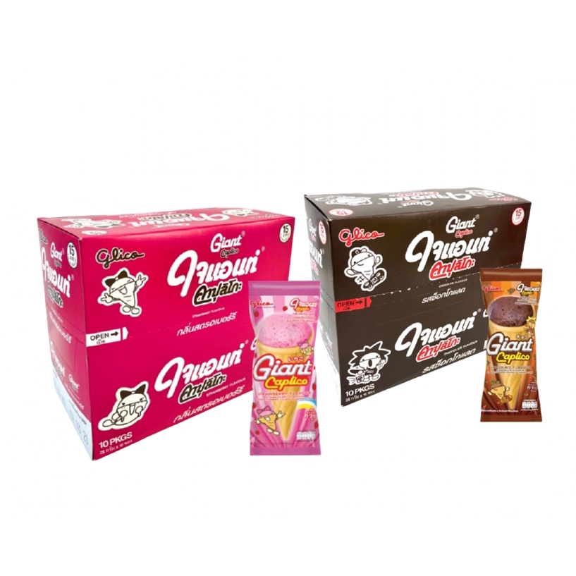 Giant Caplico (10 pieces per box) Chocolate and Strawberry Flavor