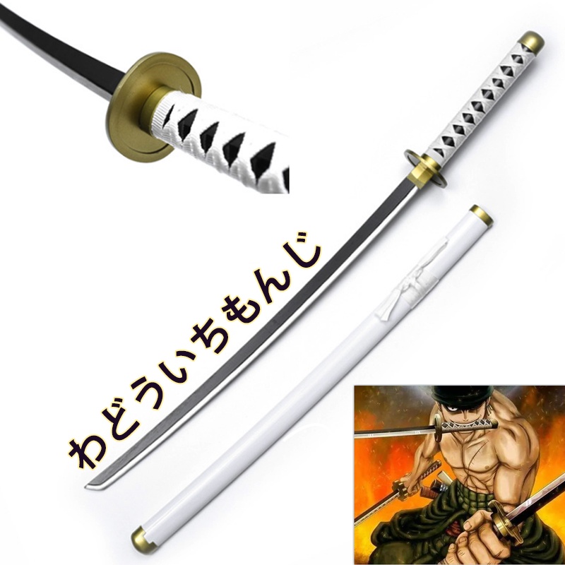 One Piece Roronoa Zoro Wood Sword 104cm Wooden Sword Luffy Cosplay Roronoa Katana Zoro Figure Toy Shusui海贼王 Shopee Malaysia