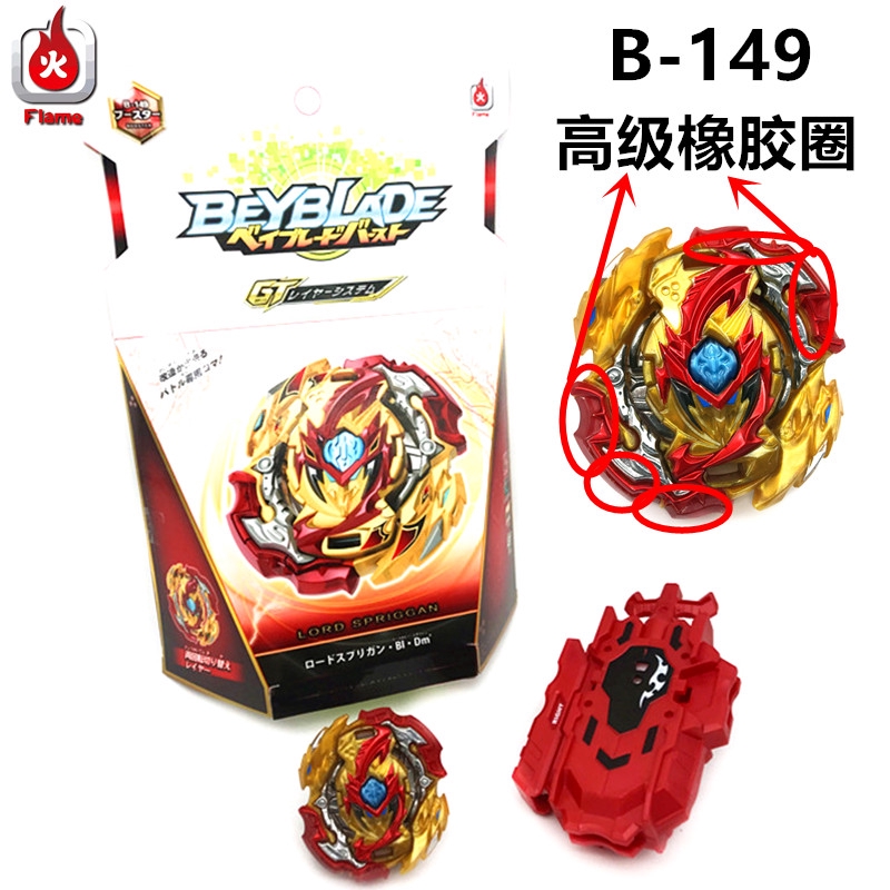 New Beyblade Burst Gt B 149 Gt Triple Booster Bi Dm Lord Spriggan Triple Booster Lord Spriggan Shopee Malaysia