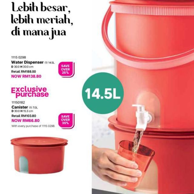 Tupperware Water Dispenser (1)14.5liter