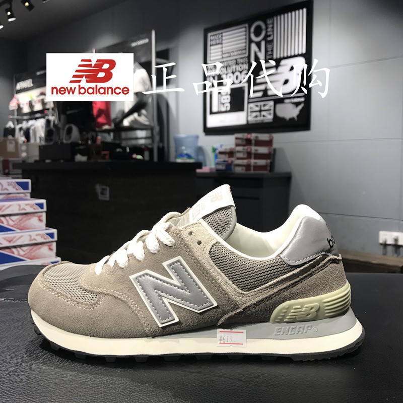 new balance 999 malaysia