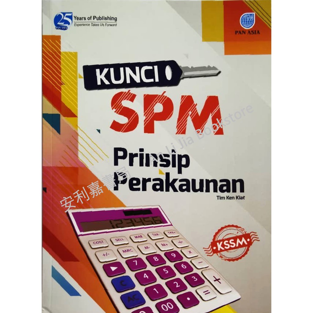 Alj P A Kunci Spm Prinsip Perakaunan Kssm Buku Rujukan Reference Book Shopee Malaysia