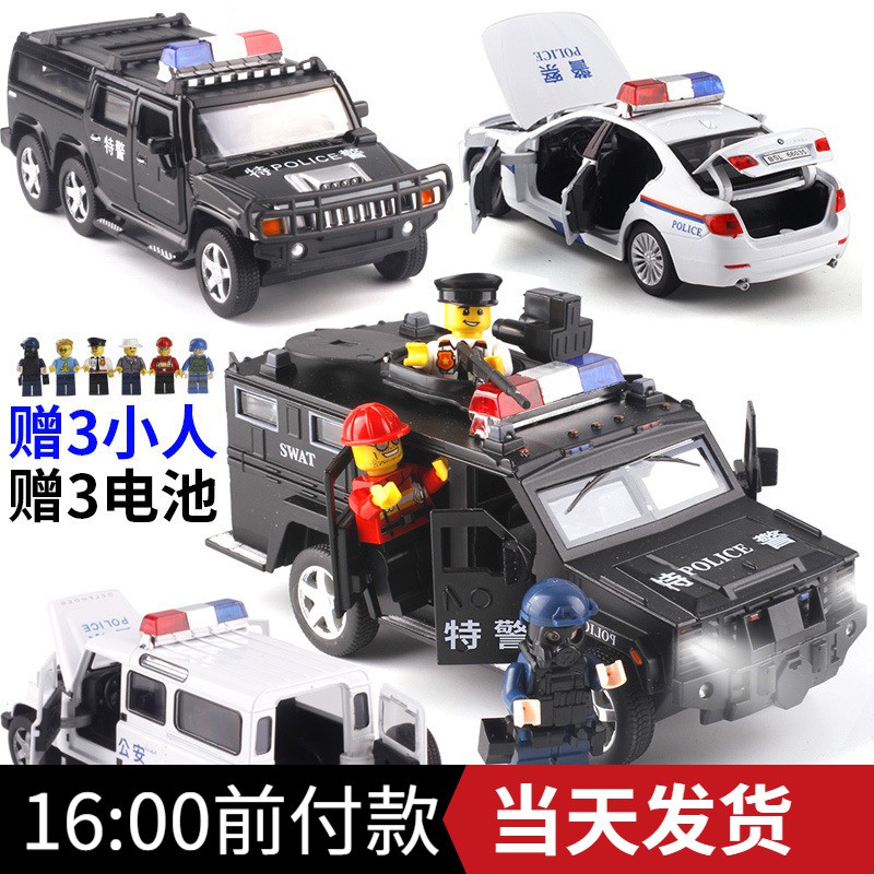 children's toy vehicles