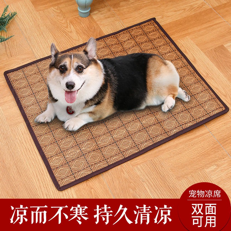 kennel cooling mat