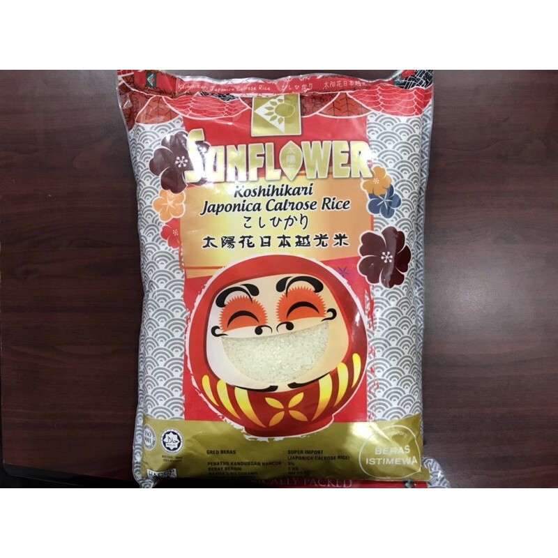 Sunflower Koshihikari Calrose Sushi Rice 5kg Shopee Malaysia