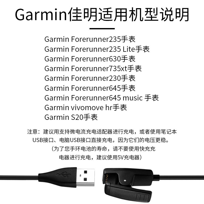 garmin forerunner 235 l