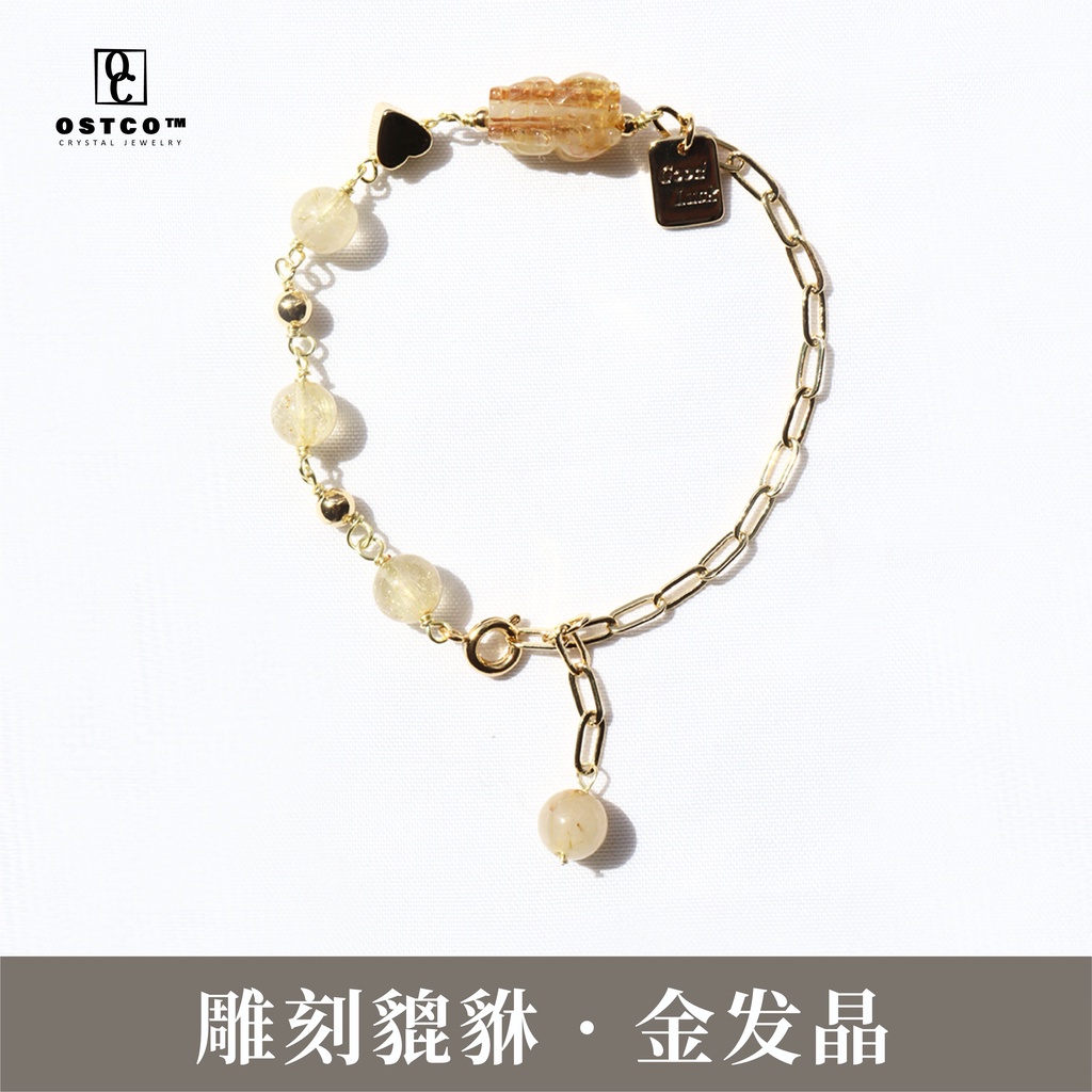 【OSTCO】雕刻貔貅金发晶 Rutilated Quartz Pixiu Bracelet 招财王 事业运 守财 聚财 天然金发晶 水晶手链 女款手链 Natural Rutilated Crystal Bracelet