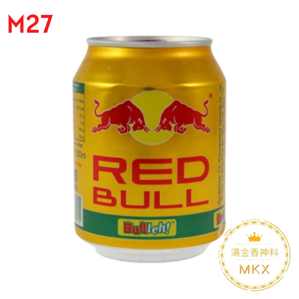 Red Bull Gold Energy Drink Can 250ml Minuman Tenaga/ MKX Mart | Shopee ...