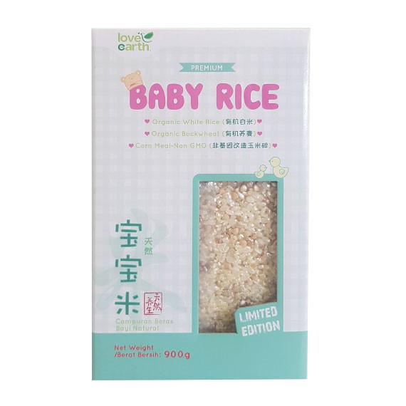 premium baby rice
