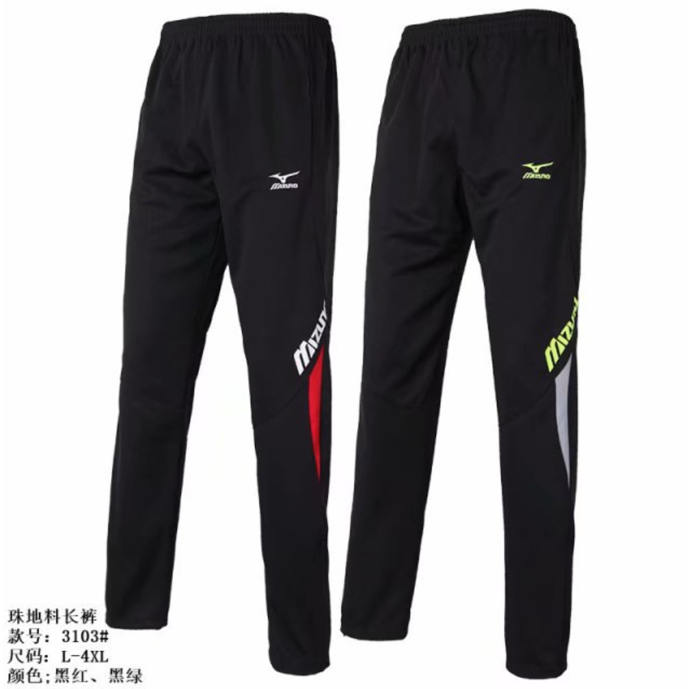 tracksuit mizuno