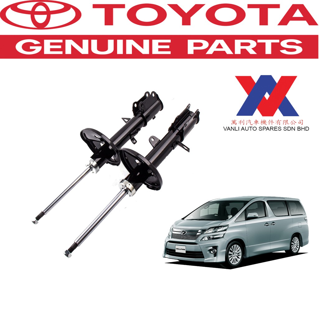 Toyota Alphard Vellfire Anh20 Ggh20 Estima Acr50 55 Gsr50 55 Kayaba Kyb Excel G Gas Shock Absorber Front 2pcs Shopee Malaysia