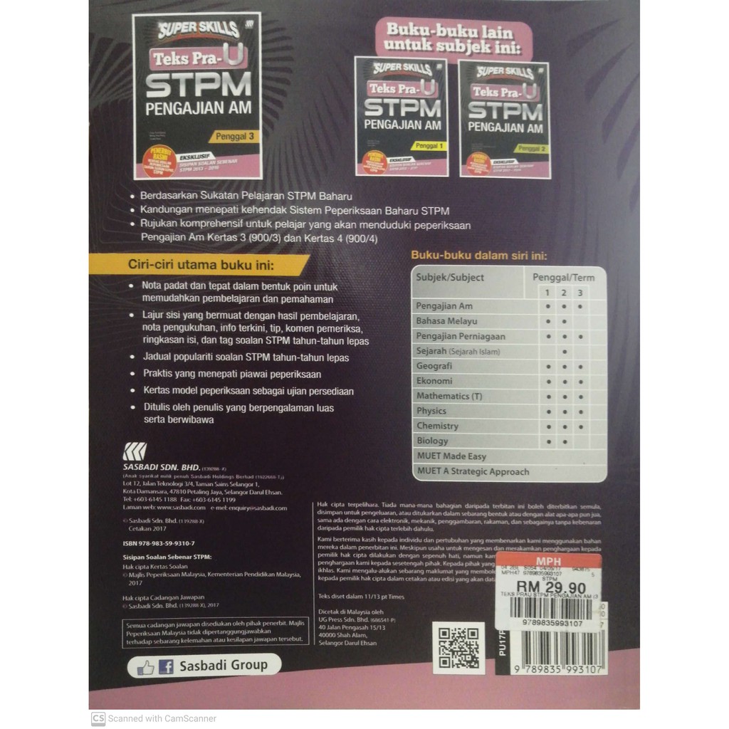 Super Skills Stpm Pengajian Am Penggal 3 2017 Shopee Malaysia