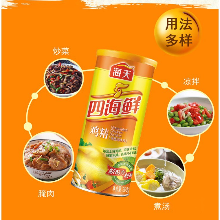 现货】海天【四海鲜鸡精】鲜而不咸1罐300g HADAY CHICKEN ESSENCE SEASONING 300g | Shopee Malaysia