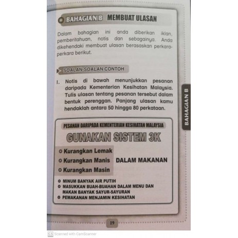 BUKU LATIHAN SEKOLAH  Panduan Penulisan Komprehensif - Bahasa Malaysia  Sekolah Rendah - (Tahap 2- 4,5,6)