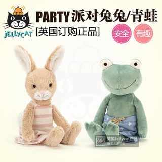 jellycat party frog