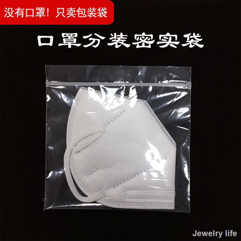 small disposable bags