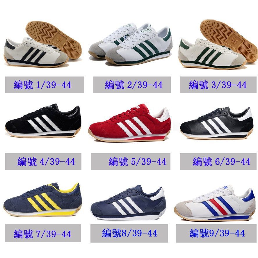 adidas country 40