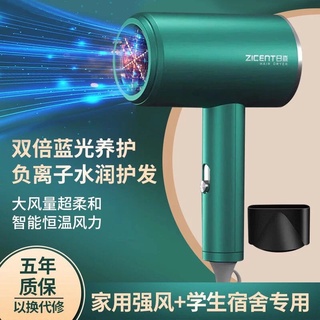 hair dryer ⊙Pengering rambut untuk kegunaan rumah pelajar asrama