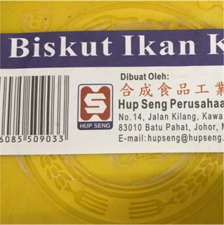 Biskut Ikan Kecil(小飞鱼)260g  Shopee Malaysia