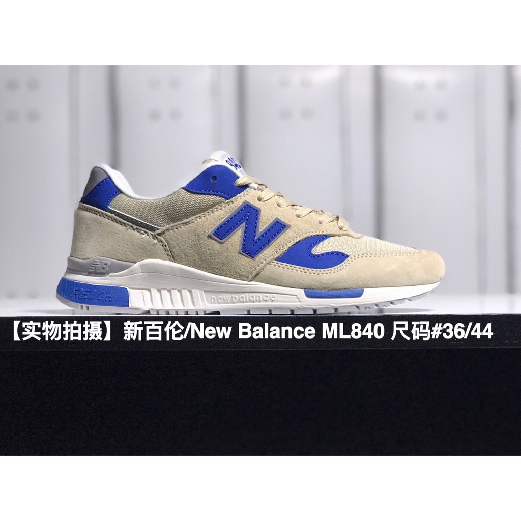 new balance 840 creme