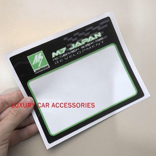 CAR ROADTAX STICKER PROTON SAGA WIRA ISWARA WAJA IRIZ 