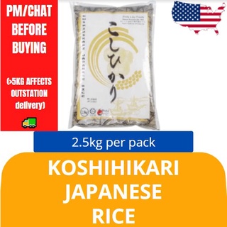 Hikari Japanese Rice Beras Jepun 1 KG  Shopee Malaysia