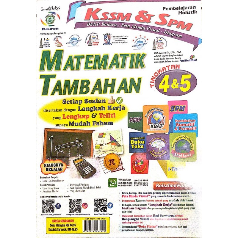 Buku Rujukan Dan Latihan Matematik Tambahan Tingkatan 4 5 Kssm Spm Shopee Malaysia