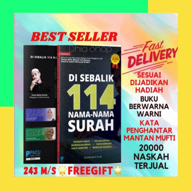 Buy Buku Agama  Disebalik 114 Nama-Nama Surah  Tafsiran Al-Quran 