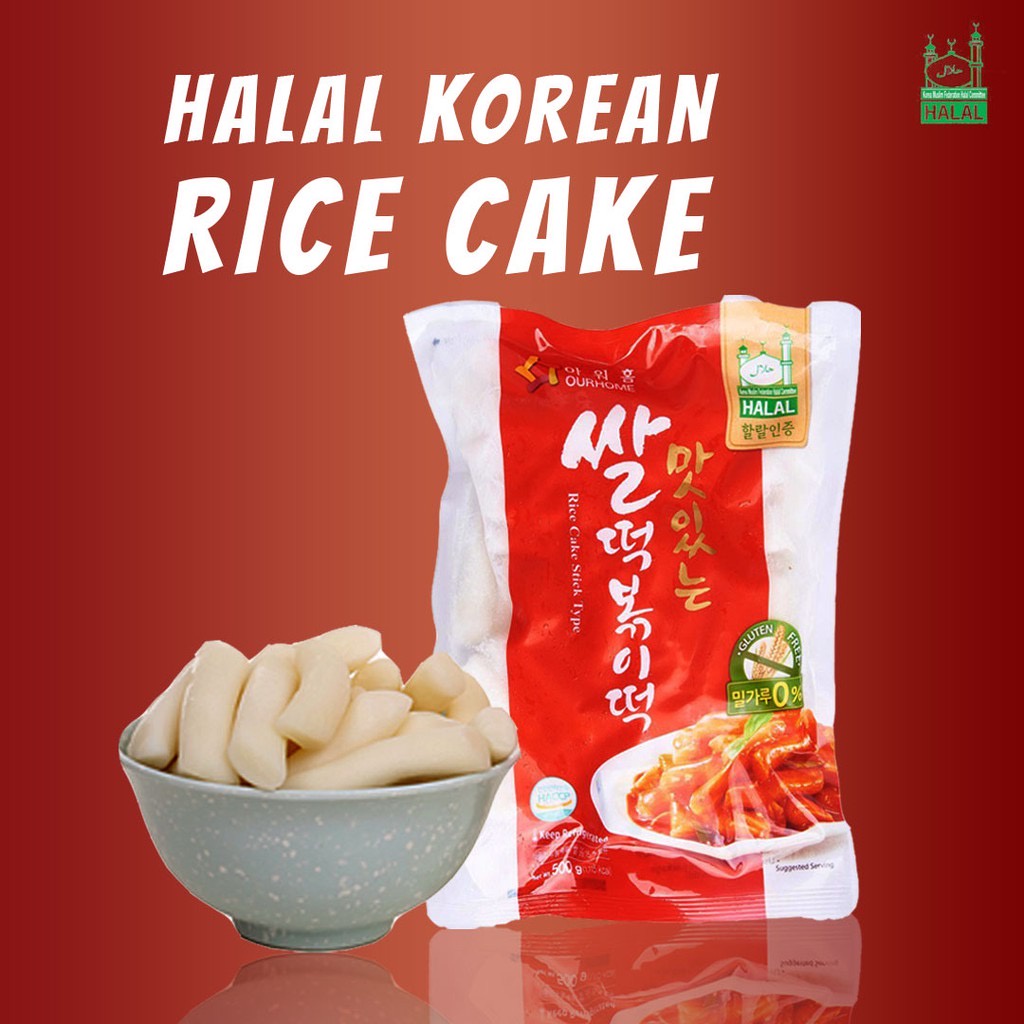 [HALAL] Korean RICE CAKE sticks type (500g) Ready stock Shopee Malaysia