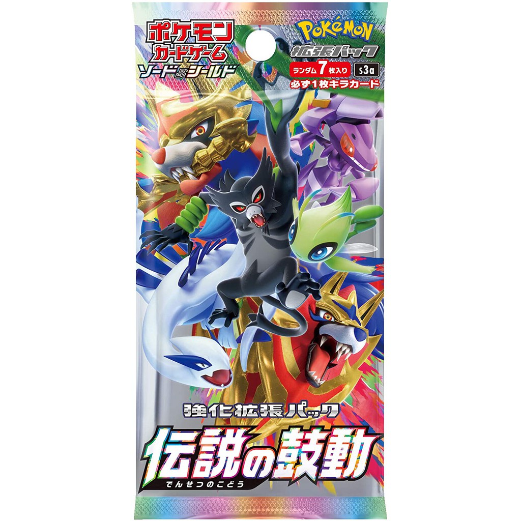 JAPAN Pokemon Card Sword & Shield Booster Box "Silver Lance" 1box s6H Japanese 