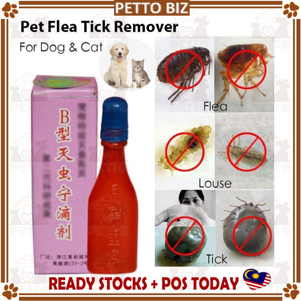 [B type] Cat Flea Anti Flea Flea Tick Flea Out Ubat Kutu 