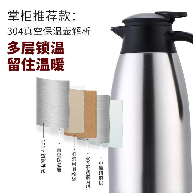 2L 304 Stainless Steel Thermo Flask Hot Water Keep Warm : Aston