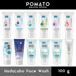 Hada Labo Face Wash HadaLabo Cleanser 100g (Whitening/Pore Refining/Sensitive/Softening/Hydration/Gokujyun/Shirojyun)