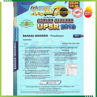 Tny Kertas Soalan Peperiksaan Sebenar Upsr Sk 2016 2018 Sains Past Year